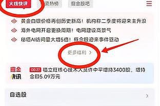 贾凯里尼：奥斯梅恩能场均进球或助攻 他和劳塔罗是意甲最强前锋